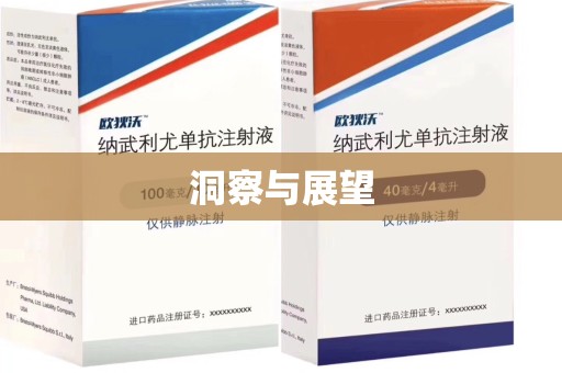 连云港洞察与展望